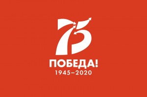 В Правительстве обсудили подготовку к празднованию в Республике Башкортостан 75-й годовщины Победы