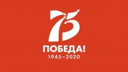 В Правительстве обсудили подготовку к празднованию в Республике Башкортостан 75-й годовщины Победы