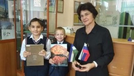 Беседа «Салават»