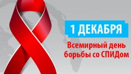 Профилактическая беседа «Мы выбираем жизнь»