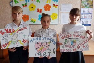 «Наркотикам - НЕТ!» Диспут.