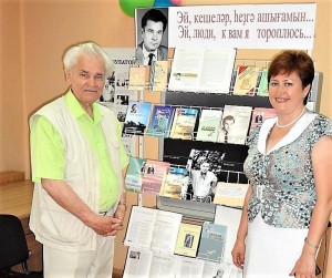 книжная выставка произведений Ирека Киньябулатова