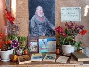 Литературный экспресс «Мир Аксакова»