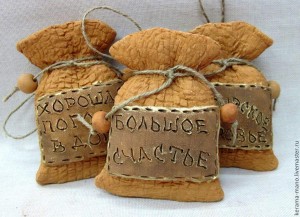 Мастер-класс «Счастливый мешочек»