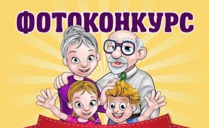 «Возраст жизни не помеха!»