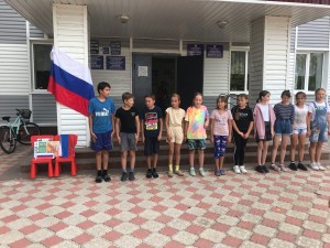 Иформационно-познавательный час «Знамя Российское - знамя народное»