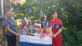 Информационно – познавательная программа «Флаг державы – символ славы»