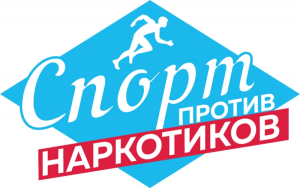 Батл«Спорту–Да,наркотикам–Нет!»