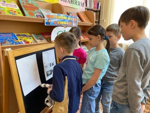«Путешествие в страну Книголюбов»