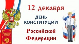 Тематический вечер«Гордимся тобою–Россия!»