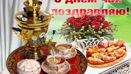 Традиции татарского чаепития,международный день чая