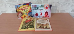 Молодёжная акция «Что важней всего на свете –мир, любовь, семья и дети»