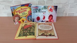 Молодёжная акция «Что важней всего на свете –мир, любовь, семья и дети»