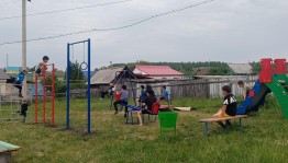 «Весёлые каникулы»