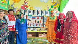 Тематическая программа «Мин яратам, сине Башкортостан».