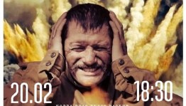 «Лаборатория политического кино» приглашает на показ и обсуждение фильма «Время собирать цветы»
