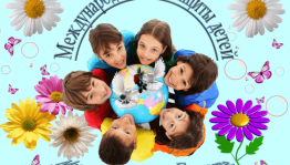 Конкурс рисунков «Мы дети солнца»