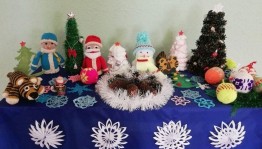 Мастерская Деда Мороза и Снегурочки «Новогодняя игрушка»