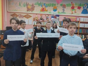 Диалог-дискуссия «Мы дорожим друг другом»