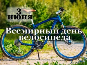 «Правила не только знай, но и соблюдай!» Урок безопасности