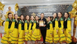 «Праздник радости и вдохновения»