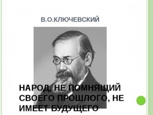 Историко -познавательный час «Историю делают люди»