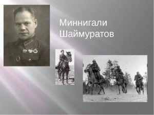 Митинг, посвященный 124–ой годовщине Шаймуратова генерала