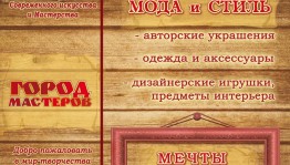 Выставка-перфоманс художницы Ольги Фроловой состоится в Уфе