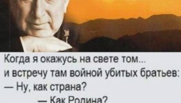 *Поэзия души Расула Гамзатова*