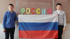 Интеллектуальная игра «С чего начинается Родина»