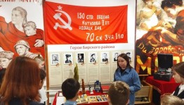 Вечер памяти «На крыльях мужества»