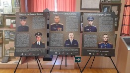 «Батыры вчера и сегодня»