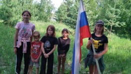 Флешмоб ко Дню флага России