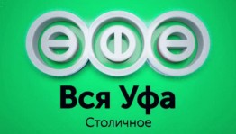 На канале «Вся Уфа» стартует телемарафон «День Победы»