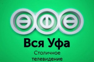 На канале «Вся Уфа» стартует телемарафон «День Победы»