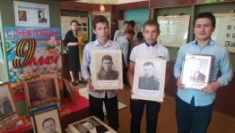 Познавательная программа с элементами квеста «По следам Победы»