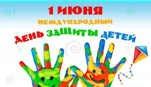 Праздник «Путешествие в страну детства»