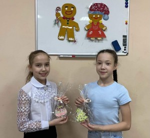 «Пряничный домик»