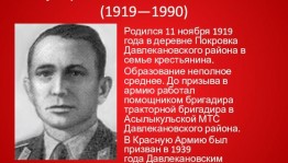 Прямая трансляция «Живая память»