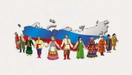 «Единство во имя России»