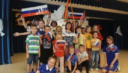 Праздник День молодежи