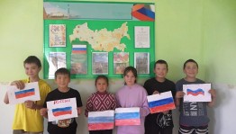 «Моя Россия »