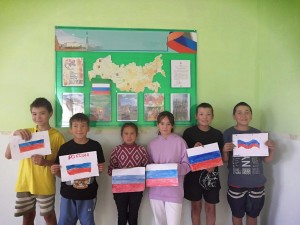«Моя Россия »