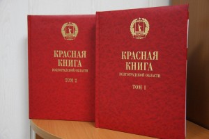 Познавательный час «По страницам Красной книги»