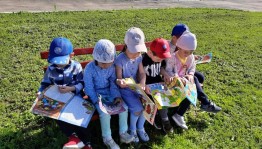 Летняя библиополянка «Лето, книга, библиотека»