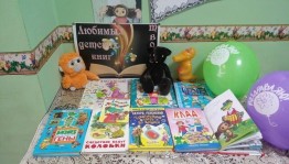 Литературный час «Веселые книги веселых писателей».