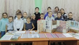 Патриотический час «Героев помним имена»