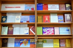 информационный час «Права человека и их защита»