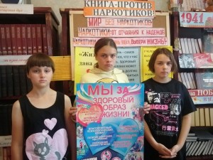 Информационный час «Книга против наркотиков»