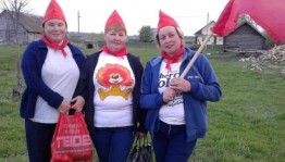 «Будь готов»